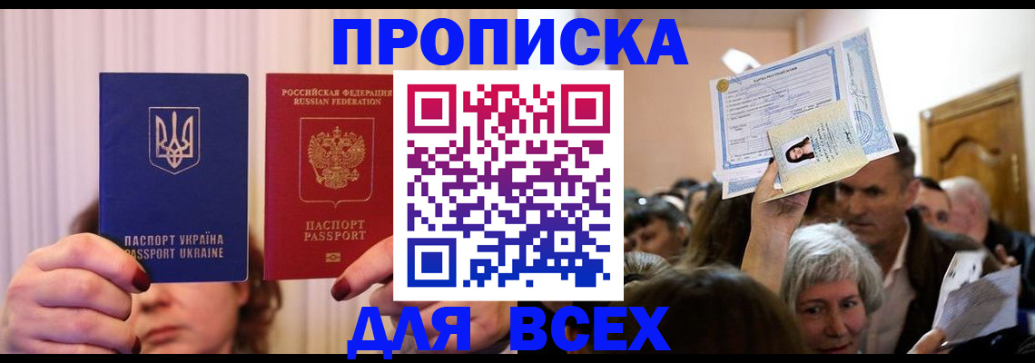 форма 3 в Лакинске